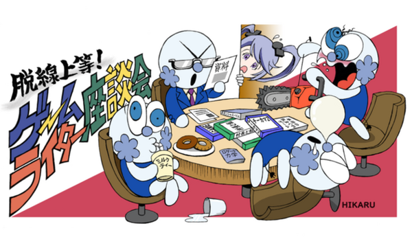 平成ゲームメモリアル第4回「洋ゲーの衝撃―日本のゲーム業界に激震が走った」
