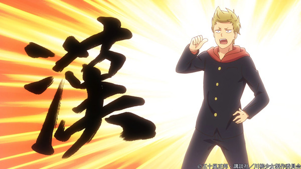 『川柳少女』第3話「遊園地に行こう」先行カット（C）五十嵐正邦・講談社／川柳少女製作委員会