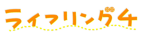 『ライフル・イズ・ビューティフル』ロゴ（C）サルミアッキ／集英社・千鳥高校射撃部