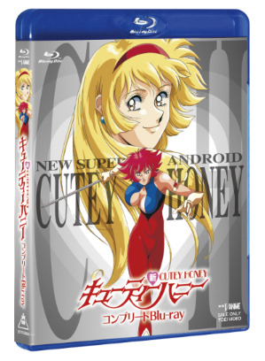 「新・キューティーハニー」