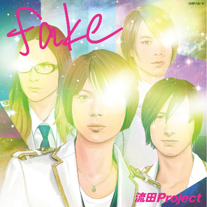 「fake」初回限定盤