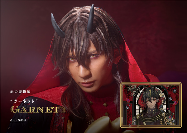 「KATEコスプレメイクプロジェクト」赤の魔術師 Garnet -ガーネット- （NaGi）