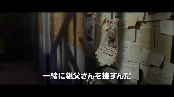 映画『名探偵ピカチュウ』ポケモンファンが喜ぶ12のポイント