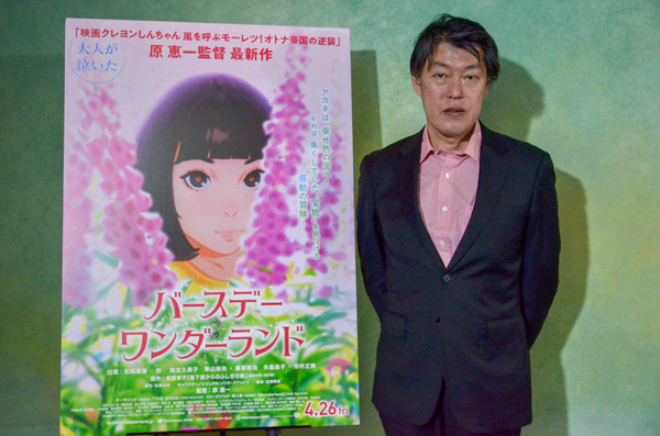 『バースデー・ワンダーランド』（C）柏葉幸子・講談社/2019「バースデー・ワンダーランド」製作委員会