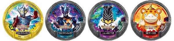 ウルフェス限定 くじガシャポン「ウルトラマン アバレンボウル」超豪華クリアラメ仕様！ウルフェス限定メダル4枚セット付き 前売券（C）円谷プロ