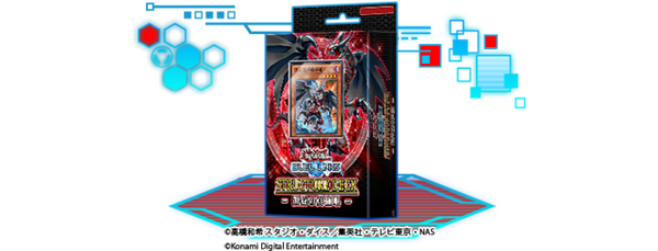 『遊戯王 デュエルリンクス』城之内のエースモンスター「真紅眼の黒竜」がプレゼント中！名台詞「〇〇死す」を使用したキャンペーンも