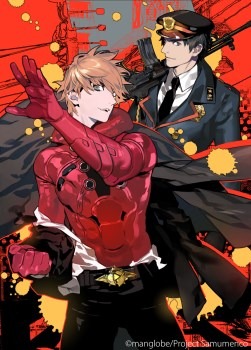 『サムライフラメンコ』