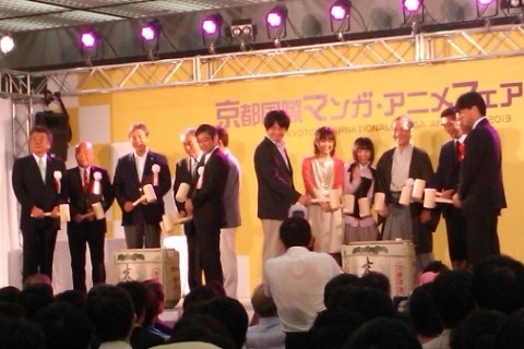 初日のオープニングの様子