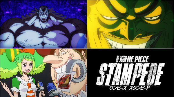 劇場版『ONE PIECE STAMPEDE』オリジナルキャラクタービジュアル（C）尾田栄一郎/2019「ワンピース」製作委員会