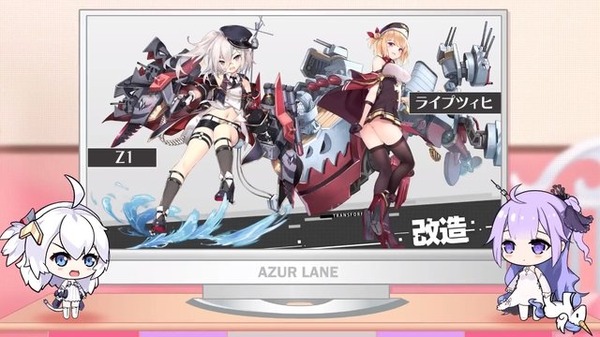 『アズレン』6月6日アップデート情報公開―「新オフニャ」や指揮官Lv80以上に向けた「チャレンジモード」が登場！