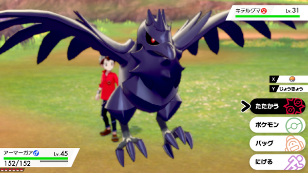 『ポケモン ソード・シールド』伝説含む新ポケモンや登場キャラ達がお披露目！新要素「ダイマックス」でバトルもより刺激的に進化【Directまとめ】