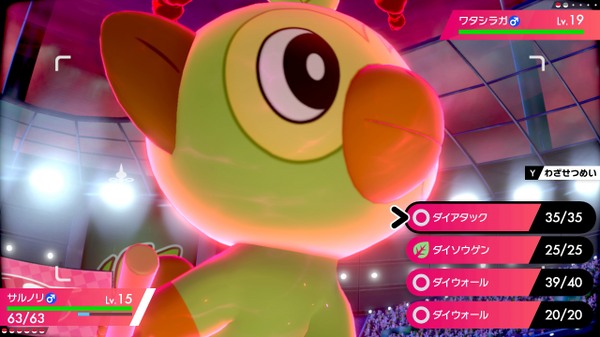 『ポケモン ソード・シールド』伝説含む新ポケモンや登場キャラ達がお披露目！新要素「ダイマックス」でバトルもより刺激的に進化【Directまとめ】