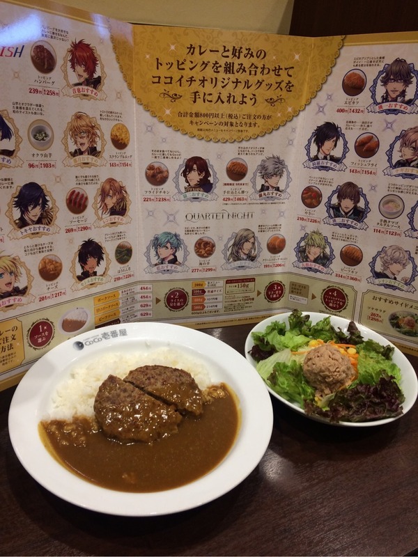 『うたの☆プリンスさまっ♪』×『カレーハウスCoCo壱番屋』キャンペーン（C）UTA☆PRI-MOVIE PROJECT