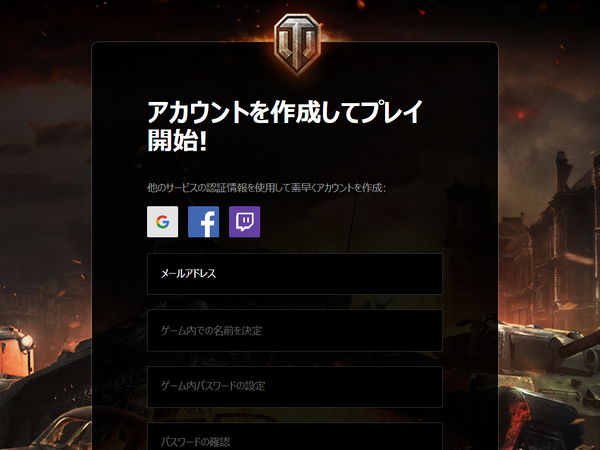 『World of Tanks』（C）2009-2019Wargaming.net 2013 Wargaming.net LLP. All rightsreserved.Powered by BigWorld Technology TM