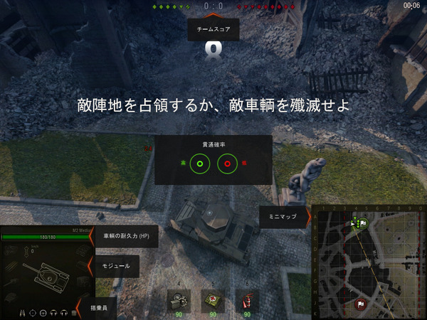 『World of Tanks』（C）2009-2019Wargaming.net 2013 Wargaming.net LLP. All rightsreserved.Powered by BigWorld Technology TM