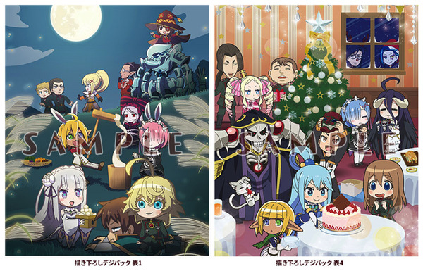 『異世界かるてっと』Blu-ray＆DVD下巻　パッケージ画像　Blu-ray：9,000円（税別）、DVD：8,000円（税別）（C）異世界かるてっと／KADOKAWA（C）Isekai Quartet/KADOKAWA