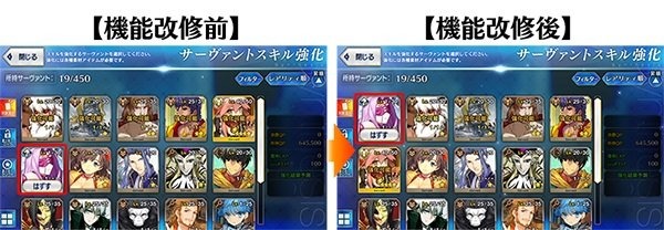 『FGO』1,700万DL突破キャンペーン開催！ピックアップ召喚には「ネロ・クラウディウス〔ブライド〕」が登場