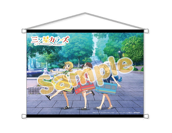 B2タペストリー（でんしゃでおでかけカラーズ） 3,000円（税込）（C）2017 カツヲ／ＫＡＤＯＫＡＷＡアスキー・メディアワークス／三ツ星カラーズ製作委員会