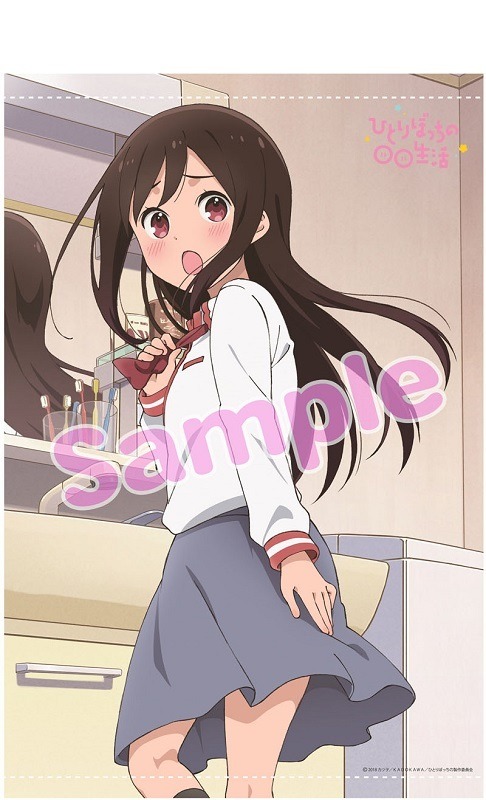 B2タペストリー（一里ぼっち）3,000円（税込）（C）2018 カツヲ／ＫＡＤＯＫＡＷＡ／ひとりぼっちの製作委員会