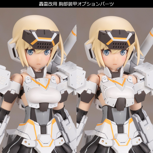 「フレームアームズ・ガール　轟雷改[白] Ver.2」5,400円（税別）（C） KOTOBUKIYA