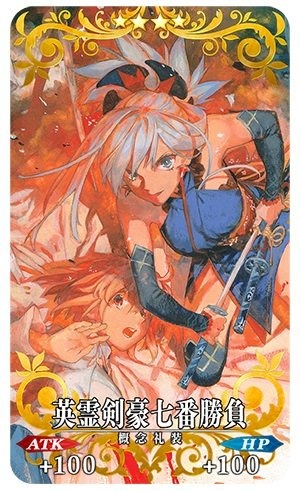 『FGO』コミック発売記念キャンペーン開催！特別クエストや関連サーヴァントへのボーナスが実施