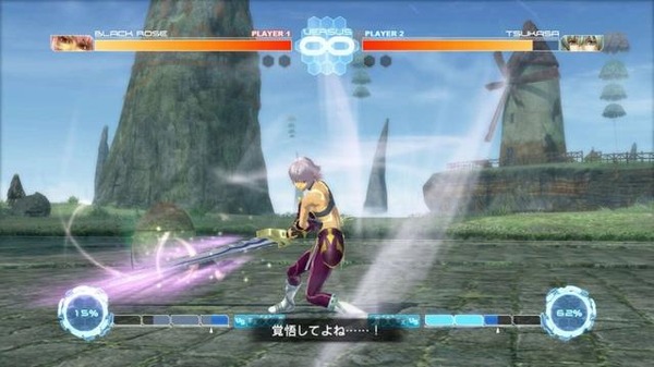 ドットハック セカイの向こうに＋Versus  