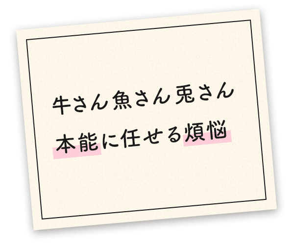 『二人の…クリーム…』（C）今日もみぞれ/ふゅーじょんぷろだくと
