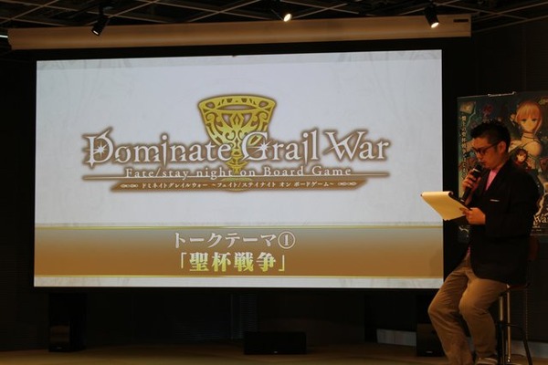 『Fate/stay night』ボードゲーム版「Dominate Grail War」メディア体験会レポ─慎二vs葛木先生の最終決戦勃発！？