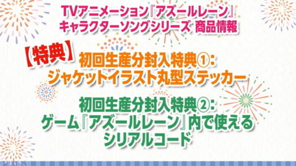 『アズレン』新規大型イベント「開かれし紺碧の砂箱」7月31日開催！SSR重巡「ボルチモア」などが新登場―アニメ放送時期も10月に決定【生放送まとめ】