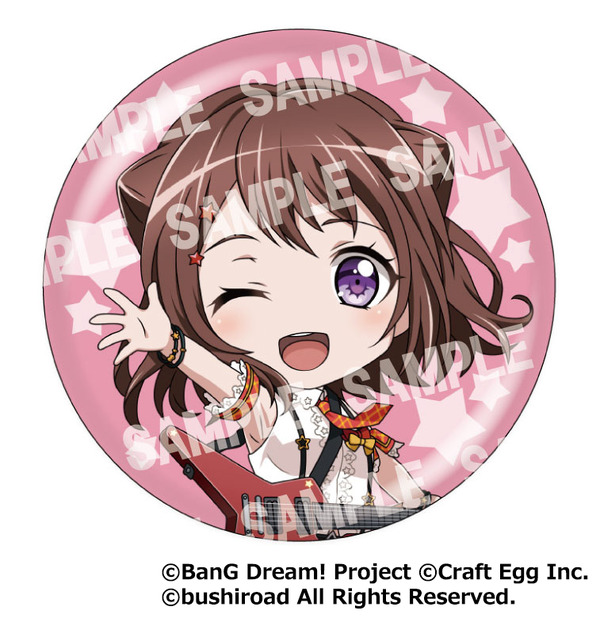 ゲーマーズご予約特典（C）BanG Dream! Project （C）Craft Egg Inc. （C）bushiroad All Rights Reserved.