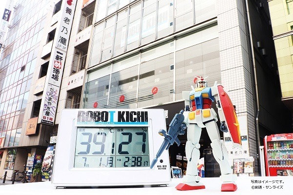 ROBOT KICHI - Robot Animation SAKABA-（C）創通・サンライズ