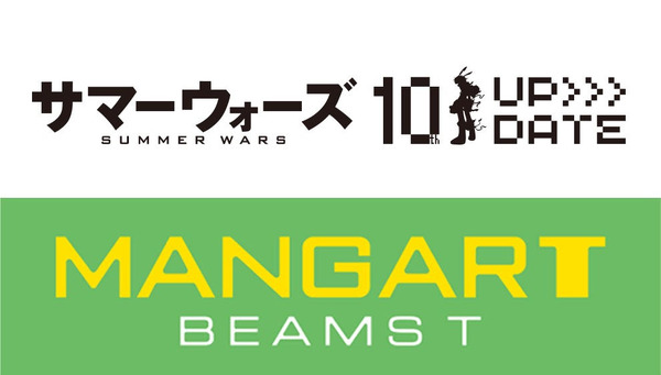 『サマーウォーズ』×「MANGART BEAMS T」（C）2009 SUMMERWARS FILM PARTNERS