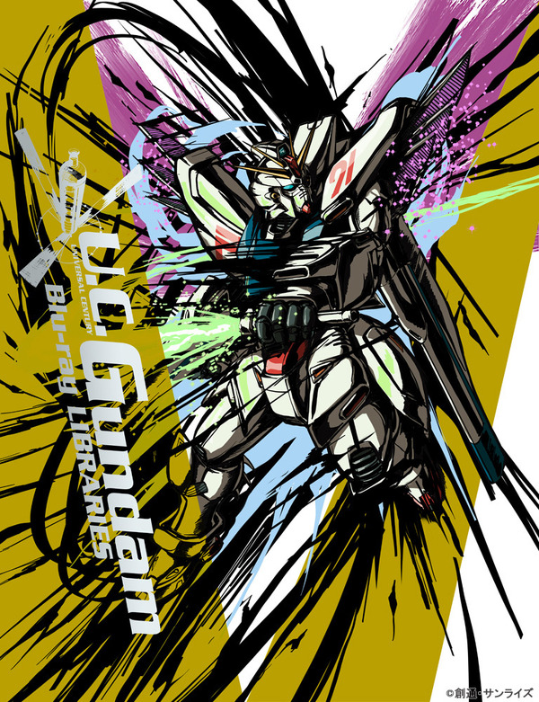 「U.C.ガンダムBlu-rayライブラリーズ」キービジュアル（C）創通・サンライズ（C）創通・サンライズ・MBS