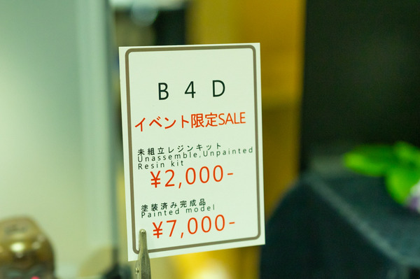 「ワンフェス2019夏」個性あふれる造形＆アイデアに注目！ 一般ディーラーのオリジナル作品まとめ