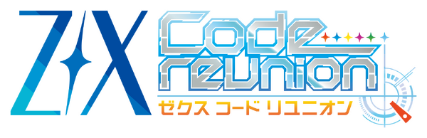 TVアニメ『Z/X Code reunion』タイトルロゴ