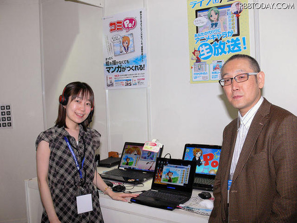 「ライブアニメ」の発案からプロデュースまでを手がけた田中圭一氏（写真右）。漫画家としても活躍している。