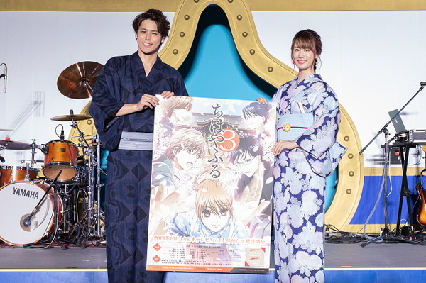 超！汐留パラダイス『ちはやふる』ステージ（C）末次由紀／講談社・アニメ「ちはやふる」プロジェクト2019