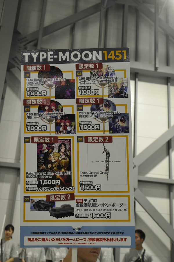 TYPE-MOONブースの様子