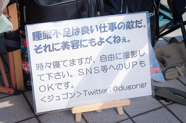 【コスプレ】こんな発想があったのか！「コミケ96」ネタ系レイヤーまとめ【写真43枚】