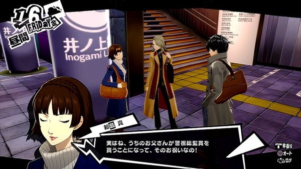 『P5R』メメントスで出会う謎の少年や、新ペルソナなどをお披露目！ 明智とのコープがリニューアル、一緒にお出かけも