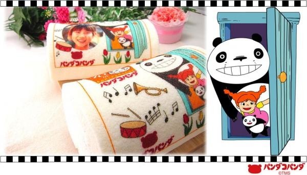 パンダコパンダ40周年記念プリロール