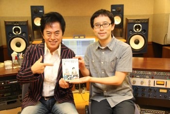 水木一郎さん&森繁拓真さん