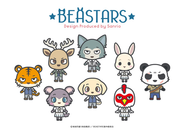 『BEASTARS』サンリオデザイン（C）板垣巴留（秋田書店）／ BEASTARS 製作委員会