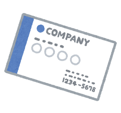 「初見じゃ読めない名字のキャラといえば？」