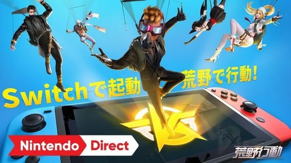 『スマブラSP』新参戦ファイターや『ポケモン ソード・シールド』続報、懐かしの名作のリメイクや新展開も続々と！【「Nintendo Direct 2019.9.5」まとめ】