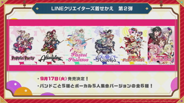 『バンドリ！』楽曲をフルサイズで遊べる新機能「FULLライブ」実装決定！「FILM LIVE」公開記念の各種キャンペーン情報も明らかに【生放送まとめ】