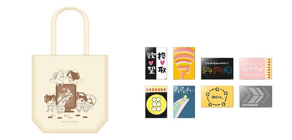 「喫茶さらざんまい　デザインプロデュースドバイサンリオ」トートバッグ　全1種　1,500円　スクエア缶バッジ（ランダム全8種）　450円（C） イクニラッパー／シリコマンダーズ