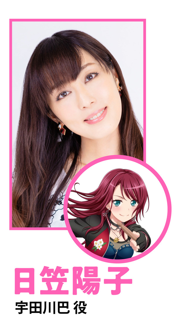 『BanG　Dream! FILM LIVE』（C）BanG Dream! Project （C）Craft Egg Inc. （C）bushiroad All Rights Reserved.