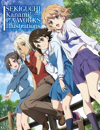 (C)2008 true tears製作委員会　(C)Spike Chunsoft/Project CANAAN　(C)花いろ旅館組合　(C)tari tari project