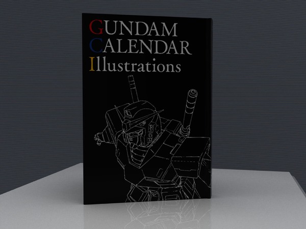 「GUNDAM CALENDAR Illustrations」（C）創通・サンライズ（C）創通・サンライズ・MBS